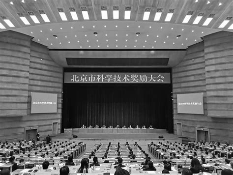 【中国科学报】2019年度北京市科学技术奖颁奖 彰显北京科技创新新风向----中国科学院