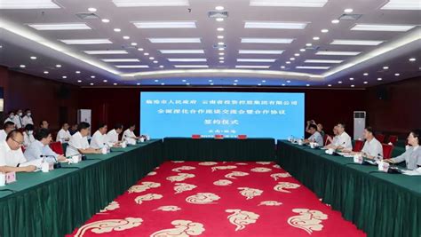 临沧市市场监督管理局召开会议调度12项重点工作-临沧市人民政府门户网站