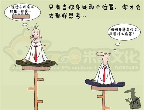 漫画与杂言：打击虚假征信_中国银行保险报网