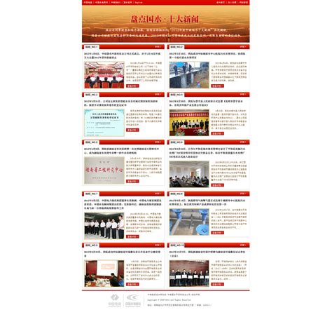 虔心小镇景点的官网及一系列新媒体网页设计_王en友-站酷ZCOOL