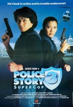 《警察故事3:超级警察》-高清电影-完整版在线观看