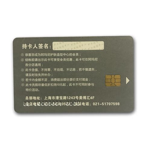 磁条卡读卡器的技术指标和产品特点-智能卡知识-深圳市和信达智能卡技术有限公司- Powered by ASPCMS V2