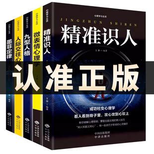 了解这些面相识人秘诀，让你从容面对纷杂的社会|额头|面相|眉毛_新浪新闻