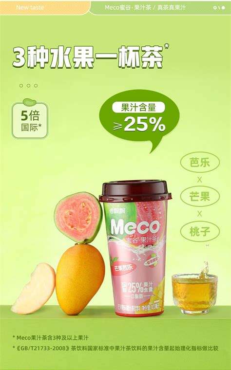 柚香谷双柚汁胡柚香柚复合果汁饮料YUZU柚子汁0脂饮品300g*20瓶装-淘宝网