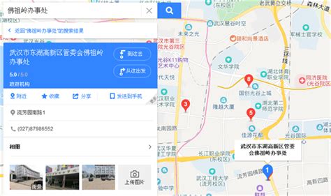 武汉东湖风景区全景图（高清） 绿道路线、配套设施全都标清楚了_旅泊网