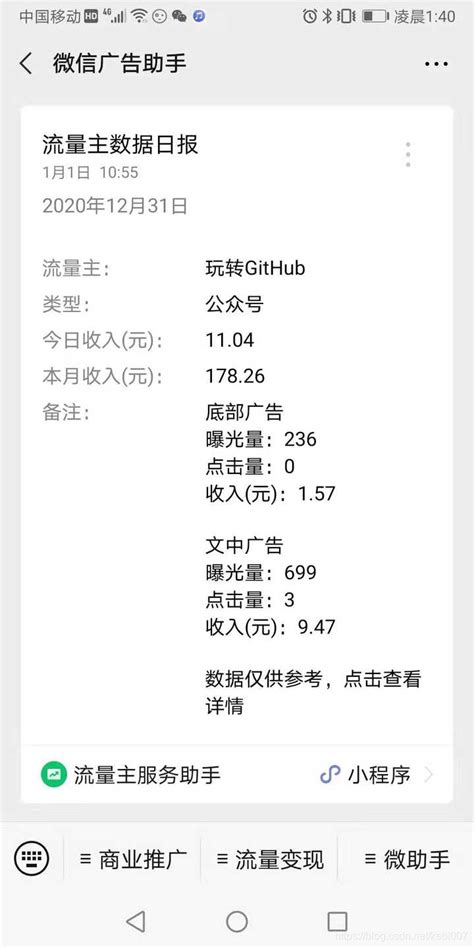 B站头部UP主：粉丝500万，视频播放1000万，年入百万元__财经头条