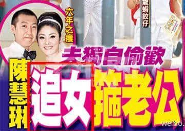 香港收视报告：《八卦神探》25点落幕_手机新浪网