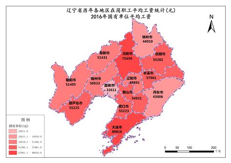 辽宁省2015年7月主要城市平均气温-免费共享数据产品-地理国情监测云平台