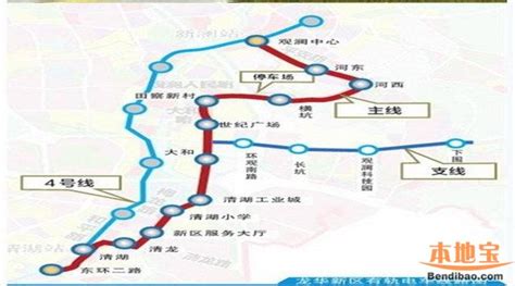 沈阳地铁四号线最新消息(线路图+站点+开通时间)- 沈阳本地宝