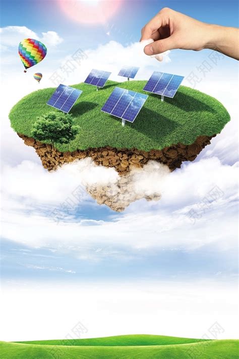 2019世界无车日低碳出行绿色环保宣传海报图片下载 - 觅知网