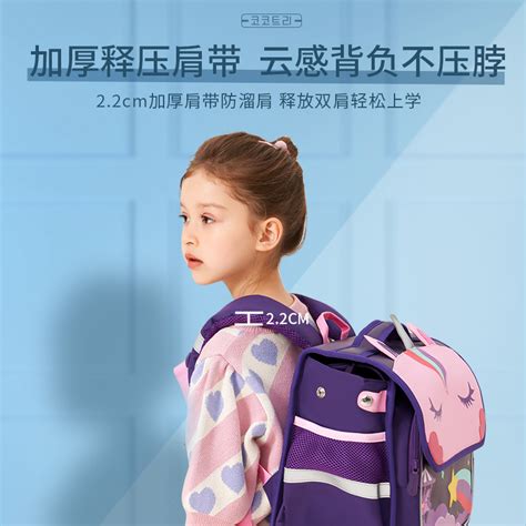 【开学季】KK树横版减负护脊书包小学生一到六年级男孩女孩背包
