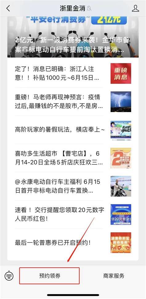 金华缤虹星城最新消息 两千人抢300套房 两小时几近售罄 - 本地资讯 - 装一网