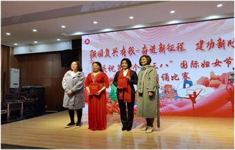 基础教学部喜获“三八”国际妇女节诗歌朗诵比赛一等奖-基础教学部