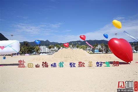 超200米高空“观景台”惊现盐田，快打卡诗画般的山海景！