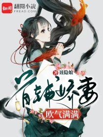 《重生后青梅校花说她怀孕了》小说在线阅读-起点中文网