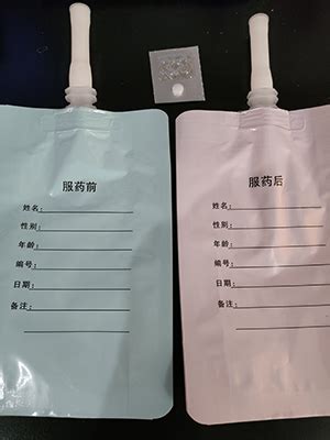 13C呼气分析仪-北京万联达信科仪器有限公司