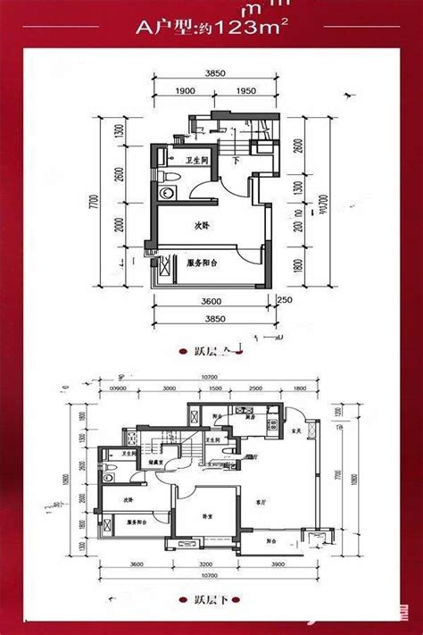 成都招商依云上城三期A3/A3