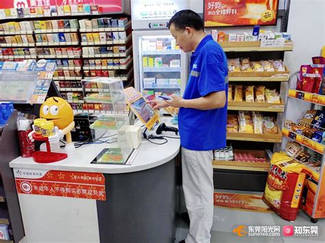 广州逾百家便利店开通彩票销售功能