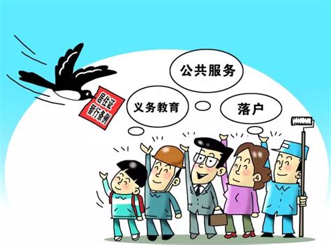 服务全方位 公共就业服务体系建设暖民心---四川日报电子版