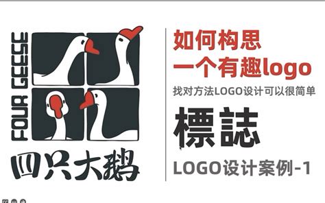 灵感：30个Logo动画设计，好的创意总是令人惊叹！（二）