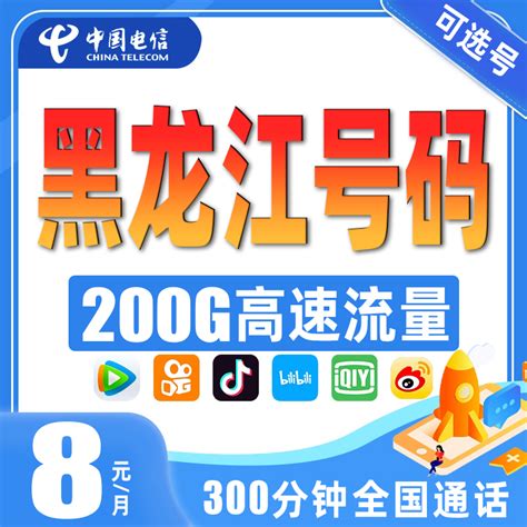 林口县百科资料-排行榜123网