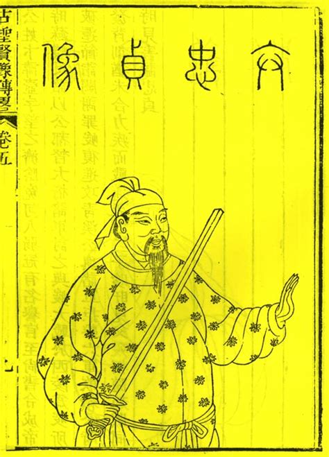 东晋卞氏王夫人墓砖,文物考古,文化艺术,摄影,汇图网www.huitu.com