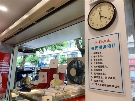 搬场！星火日夜商店新址开张，仍有人专门来扫货；这家中国最早的24小时营业商店，为何是上海人永远的记忆——上海热线消费频道