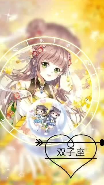 温柔灵动星座女生头像