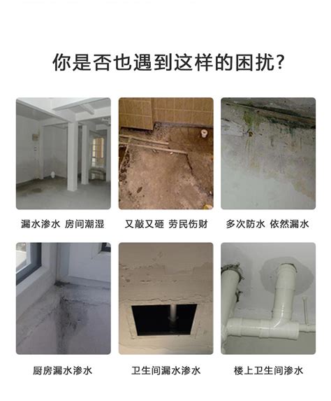 卫生间漏水免砸砖最佳补漏方案 - 优久防水