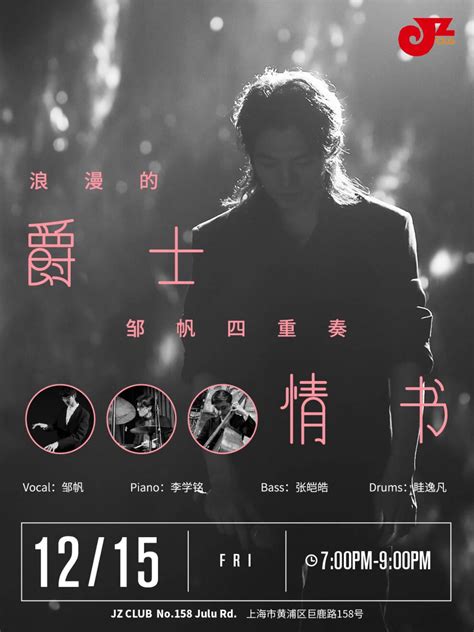 上海近期演唱会一览表（2023年歌手演唱会时间表） | 刀哥爱八卦