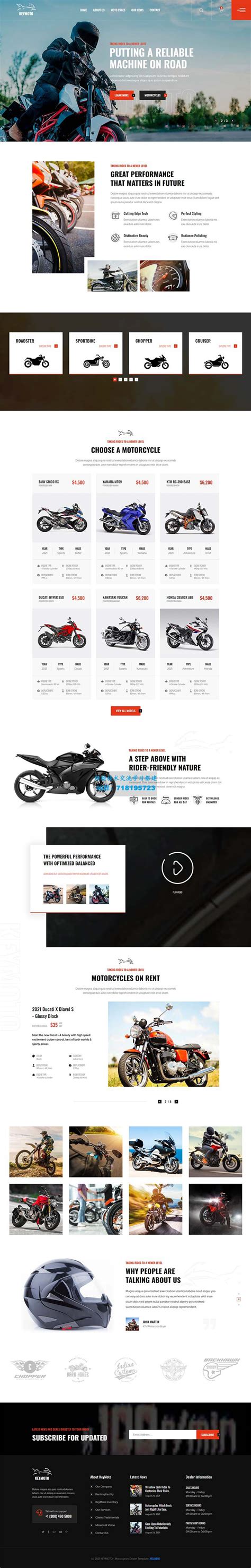 高端品牌摩托车销售公司网站HTML5模板-金聪精品