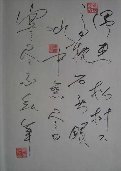 吴广平书法-九州诗赋网 | 九州诗赋学会