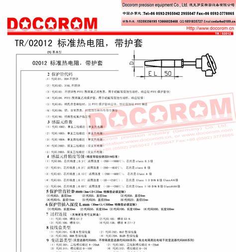 空调温度一直30度