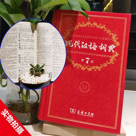 古汉语常用字字典买哪一版好？ - 知乎