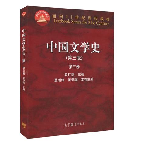 中国当代文学经典作品选讲图册_360百科