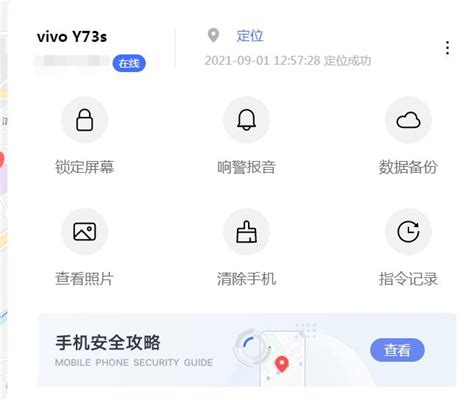 vivo官网下载2020安卓最新版_手机app官方版免费安装下载_豌豆荚