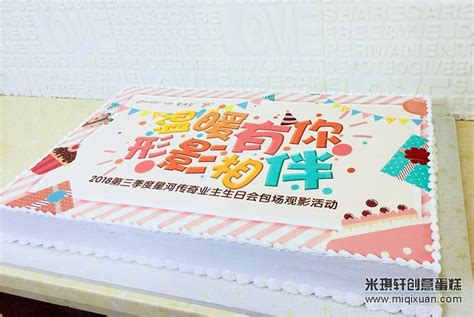 湖北荆州市蛋糕店-Tikcake®蛋糕网