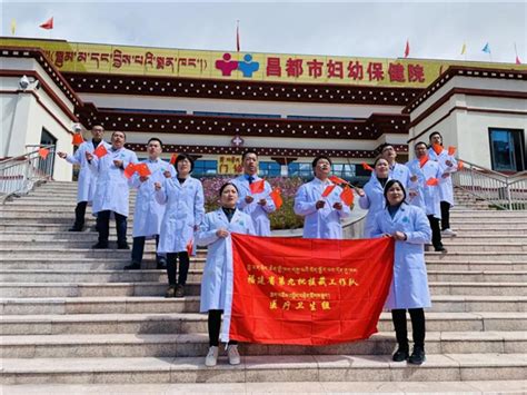 福建省第九批援藏工作队对口支援昌都第一年 - 新闻聚焦 - 东南网