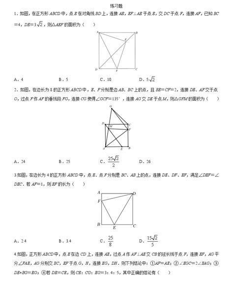 几何模型｜半角的构造方法 - 知乎
