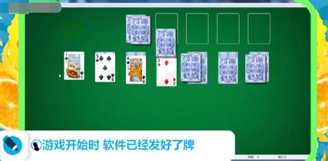 windows系统自带“纸牌”游戏的玩法及技巧_360新知