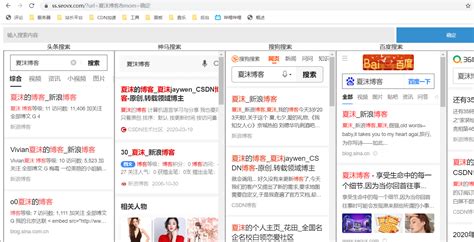 seo快速排名软件-seo搜索引擎关键词排名优化-关键词快速排名工具_深圳富海360总部