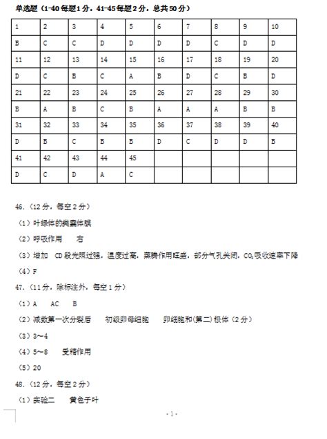 2021-2022学年黑龙江省鹤岗市第一中学高一上学期期末考试物理（文）试题-教习网|试卷下载