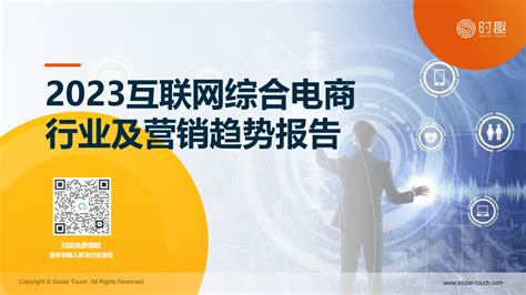2021年中国批发直播电商行业运营平台方数据分析|分析师|b2b|批发市场_新浪新闻