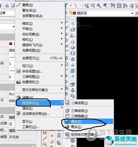 CAD2017官方中文版|AutoCAD 2017 32/64位 免费正式版下载_当下软件园