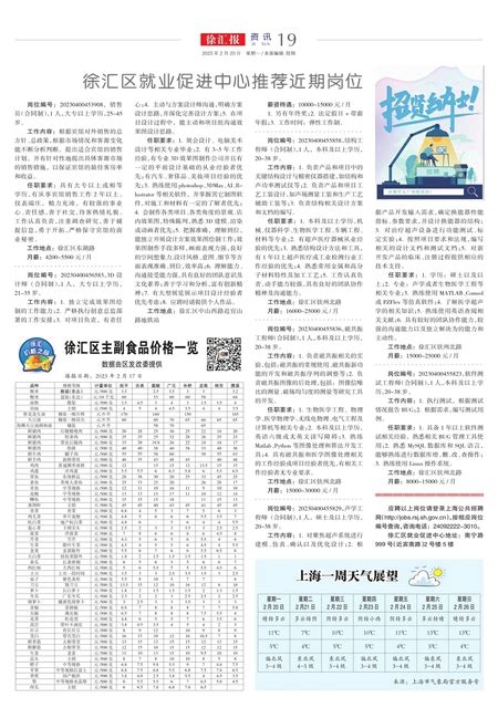 徐汇区销售标书打印制作上门服务「上海同泰图文制作供应」 - 水专家B2B