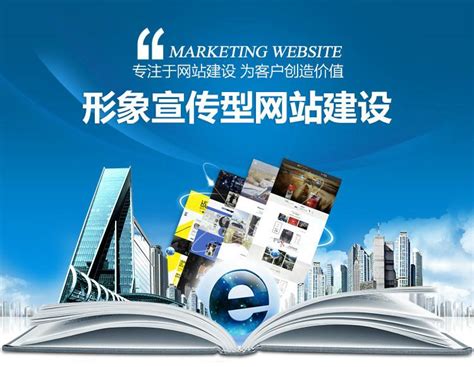 上海企业网站建设的流程？