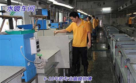 铝材电镀的处理过程-行业资讯-温州宇明电镀涂装设备有限公司