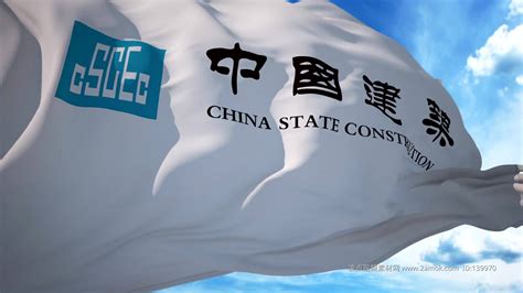 中国建筑中国中建中建cscec建筑旗帜舞台背景,其它舞台背景下载,高清1920X1080视频素材下载,凌点视频素材网,编号:139970