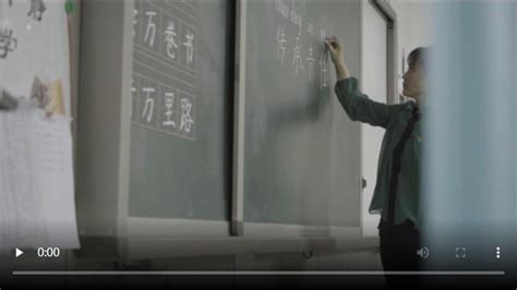 教师节短视频 | 致敬！大国良师-南京广播电视台