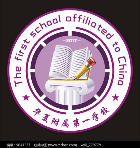 校徽lg设计图片